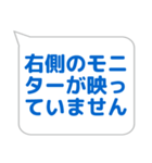 音響係に便利なスタンプ（個別スタンプ：32）