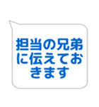 音響係に便利なスタンプ（個別スタンプ：36）