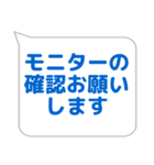 音響係に便利なスタンプ（個別スタンプ：37）