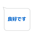 音響係に便利なスタンプ（個別スタンプ：39）