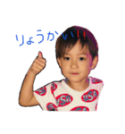 Kenryu＆Malia（個別スタンプ：1）
