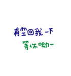 手書きの中国語の単語ステッカー（個別スタンプ：10）