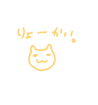 YURUcat(ФωФ)（個別スタンプ：5）