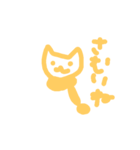 YURUcat(ФωФ)（個別スタンプ：9）