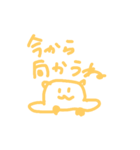 YURUcat(ФωФ)（個別スタンプ：12）