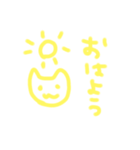 YURUcat(ФωФ)（個別スタンプ：13）