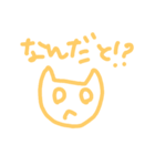 YURUcat(ФωФ)（個別スタンプ：15）