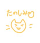 YURUcat(ФωФ)（個別スタンプ：16）