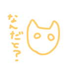 YURUcat(ФωФ)（個別スタンプ：20）