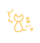 YURUcat(ФωФ)（個別スタンプ：21）