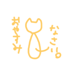 YURUcat(ФωФ)（個別スタンプ：26）