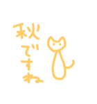 YURUcat(ФωФ)（個別スタンプ：28）