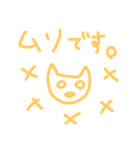 YURUcat(ФωФ)（個別スタンプ：30）