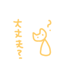 YURUcat(ФωФ)（個別スタンプ：31）