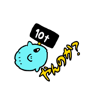 強いマンボウ（個別スタンプ：4）