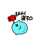 強いマンボウ（個別スタンプ：7）