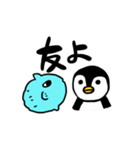 強いマンボウ（個別スタンプ：9）