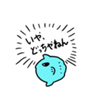 強いマンボウ（個別スタンプ：13）