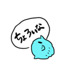 強いマンボウ（個別スタンプ：14）