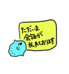 強いマンボウ（個別スタンプ：18）