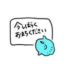 強いマンボウ（個別スタンプ：19）