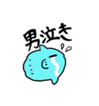 強いマンボウ（個別スタンプ：22）