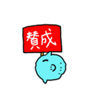 強いマンボウ（個別スタンプ：23）