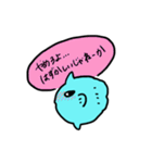 強いマンボウ（個別スタンプ：29）