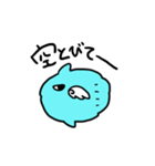 強いマンボウ（個別スタンプ：34）