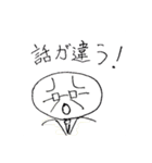 ゆるゆるサラリーマン（個別スタンプ：2）