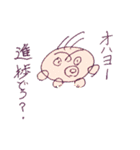 ゆるゆるサラリーマン（個別スタンプ：4）