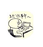 ゆるゆるサラリーマン（個別スタンプ：5）