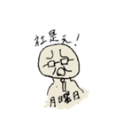 ゆるゆるサラリーマン（個別スタンプ：8）