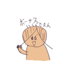 ゆるゆるサラリーマン（個別スタンプ：19）