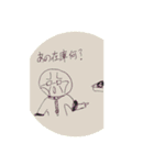 ゆるゆるサラリーマン（個別スタンプ：21）