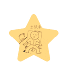 ゆるゆるサラリーマン（個別スタンプ：22）