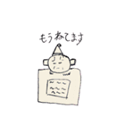 ゆるゆるサラリーマン（個別スタンプ：24）