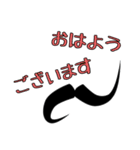 くちひげスタンプ（個別スタンプ：1）