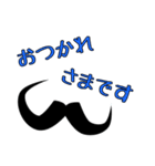 くちひげスタンプ（個別スタンプ：2）