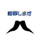 くちひげスタンプ（個別スタンプ：4）