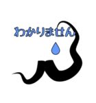 くちひげスタンプ（個別スタンプ：8）