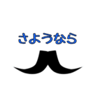 くちひげスタンプ（個別スタンプ：18）