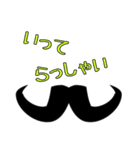 くちひげスタンプ（個別スタンプ：19）