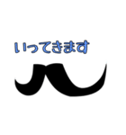 くちひげスタンプ（個別スタンプ：20）