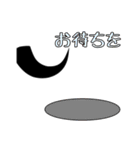 くちひげスタンプ（個別スタンプ：39）