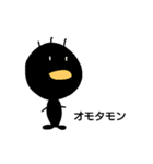 オモタモンシリーズ5（個別スタンプ：8）