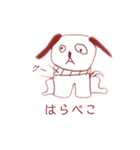 毎日ゆる〜く使える！ 犬。いぬ。dog。（個別スタンプ：23）