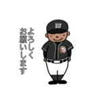 がんばれウィングス！（個別スタンプ：1）