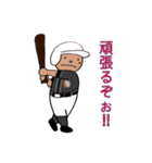 がんばれウィングス！（個別スタンプ：3）