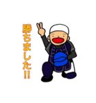 がんばれウィングス！（個別スタンプ：9）